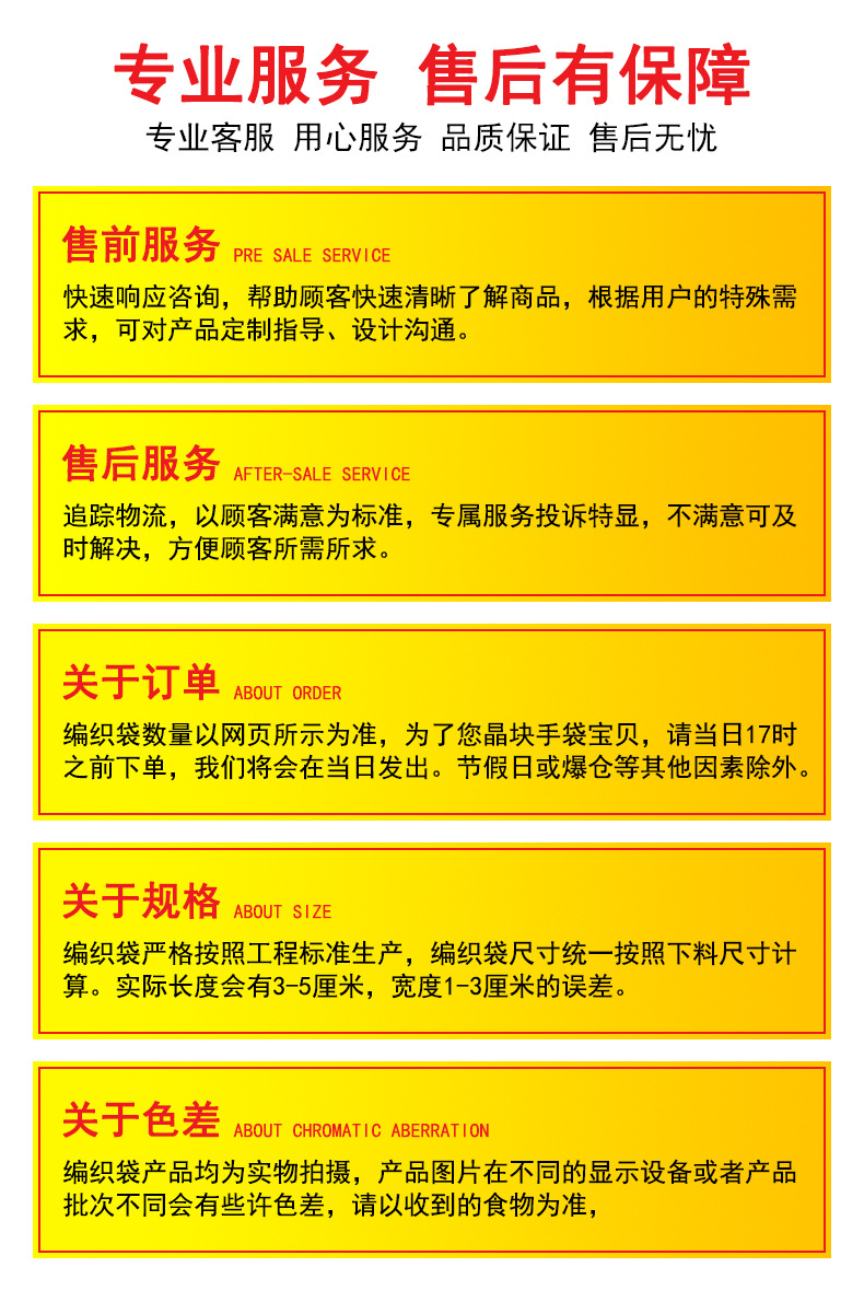 白色编织袋加厚大尺寸物流快递防汛面粉袋白色编织袋带蛇皮袋包装详情19