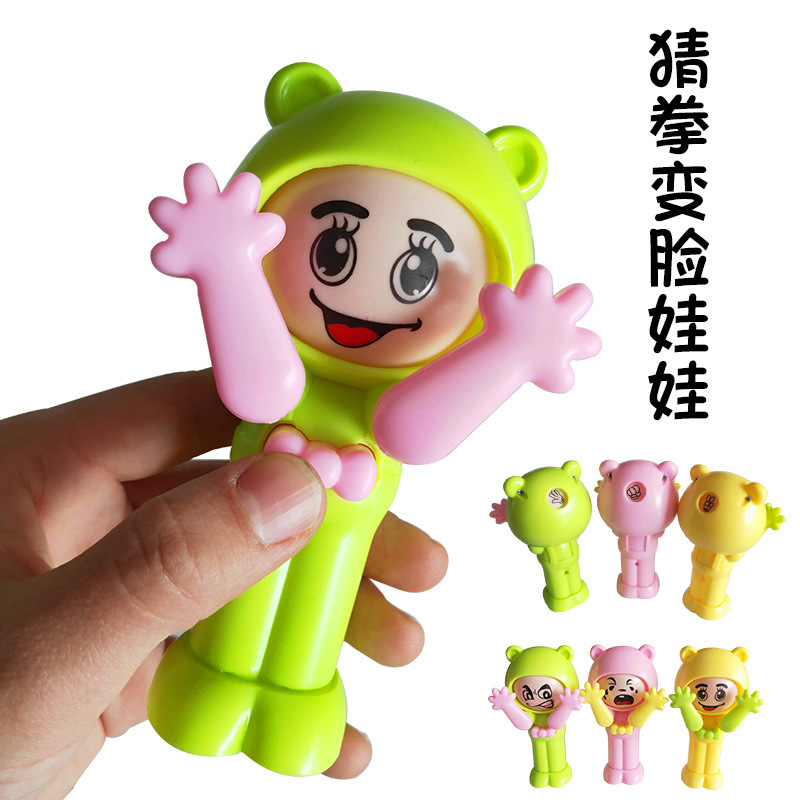 Douyin the same guessing face doll toy happy turn happy rock paper scissors a press face change