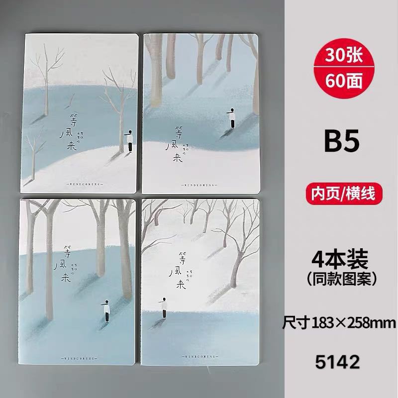B5 Notebook 16K Line Book Student Exercise Book Horizontal Line Exercise Book Wholesale Printed Logo English Book details Picture
