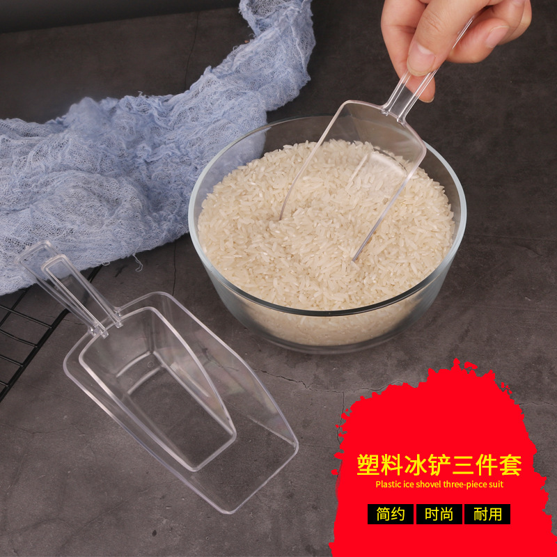 冰铲 塑料加厚 大号面粉铲 塑料冰铲子 食品铲