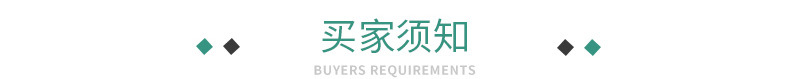 松紧绳