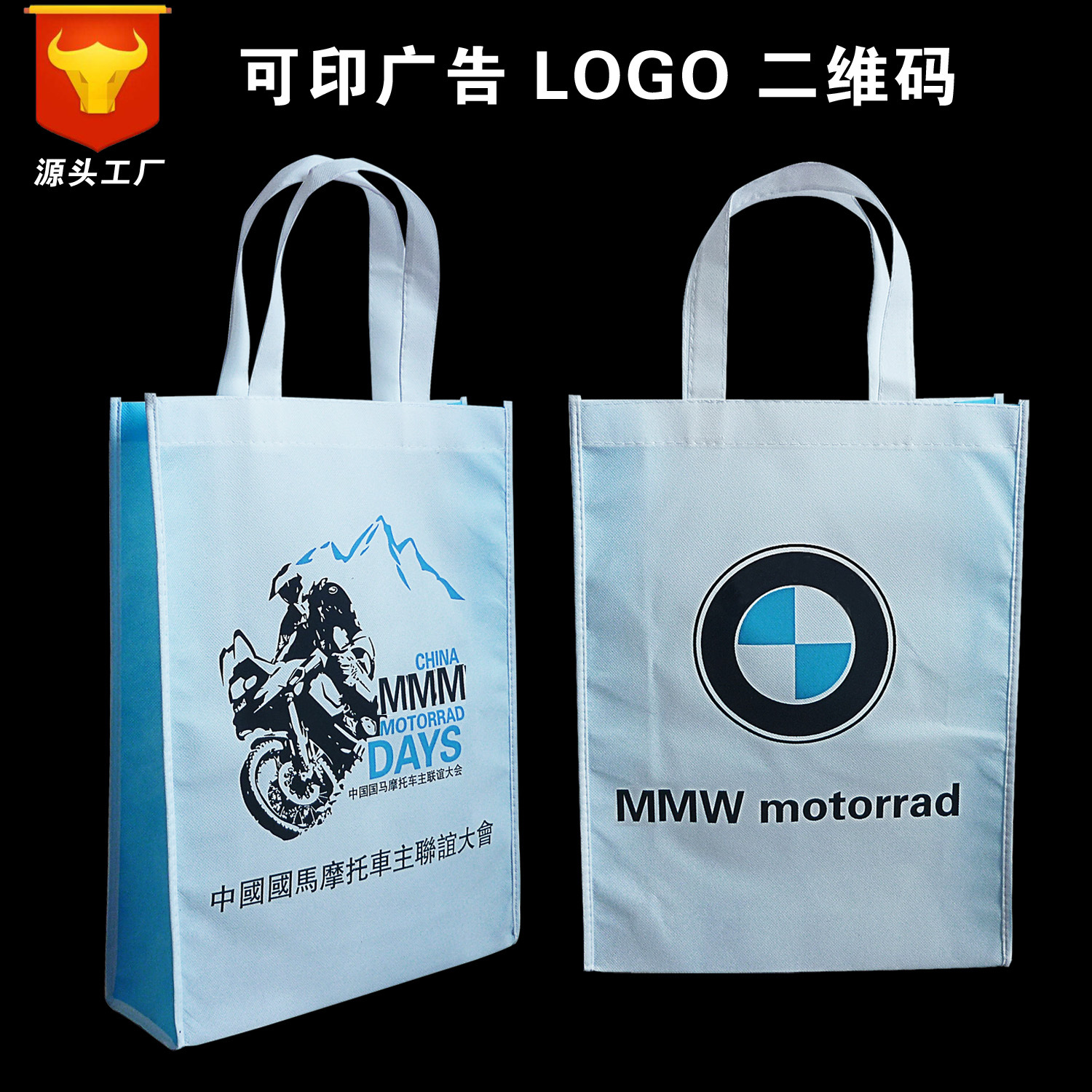 Corporate Exhibition Advertising Coated Non-Woven Bags Made Non-Environmental Bags Non-Woven Handbag Logo
