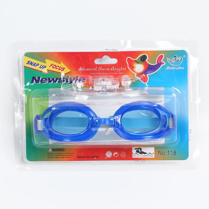 儿童游泳镜，PC镜片，硅胶眼套，图