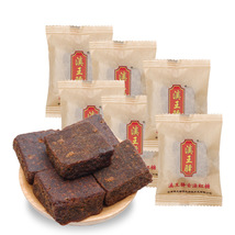 云南古法红糖 黑糖块独立单个包装方便携带干净卫生