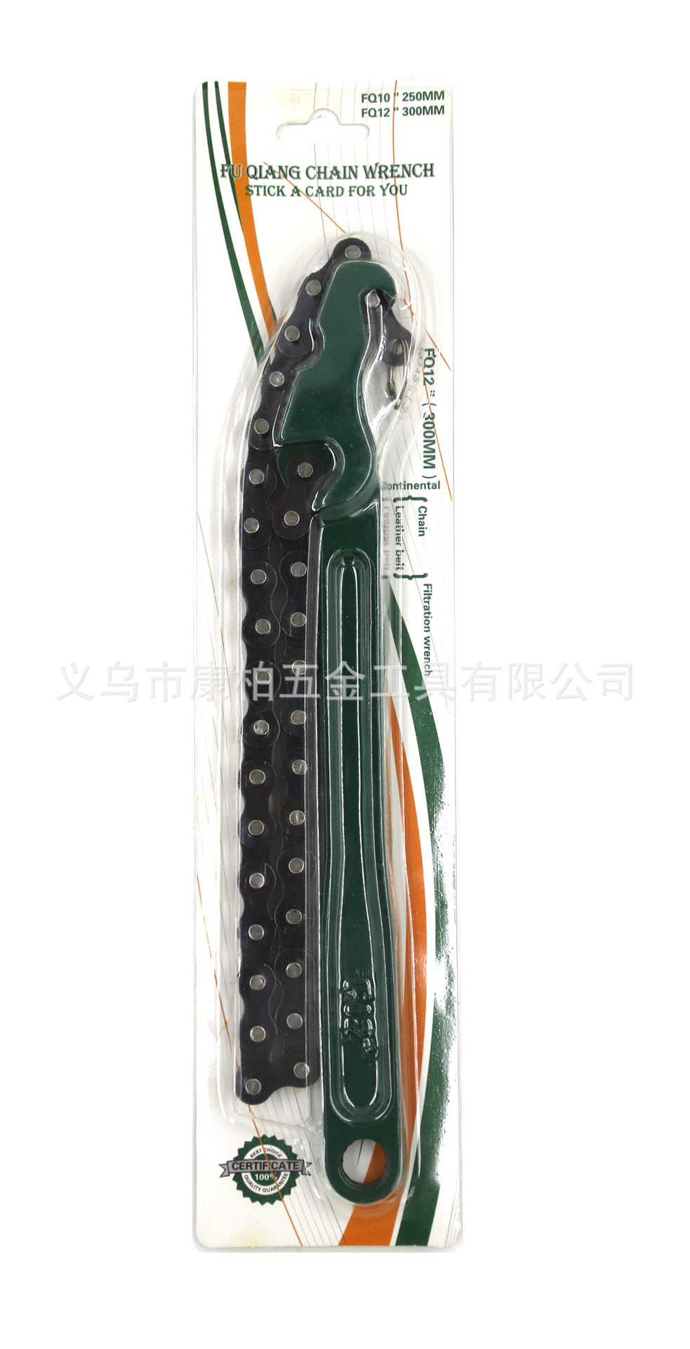 链条式滤清器扳手/皮带式滤清器扳手/手铐式滤清器扳手汽修工具