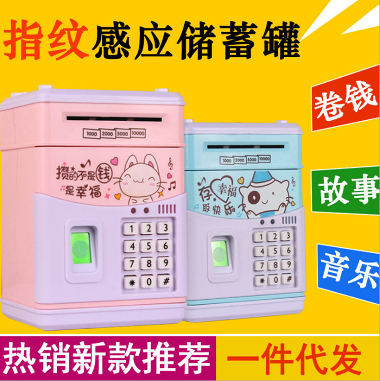 Creative fingerprint deposit ATM money box, cat password, battery type money box deposit machine, children's automatic opening savings box Application Scenario