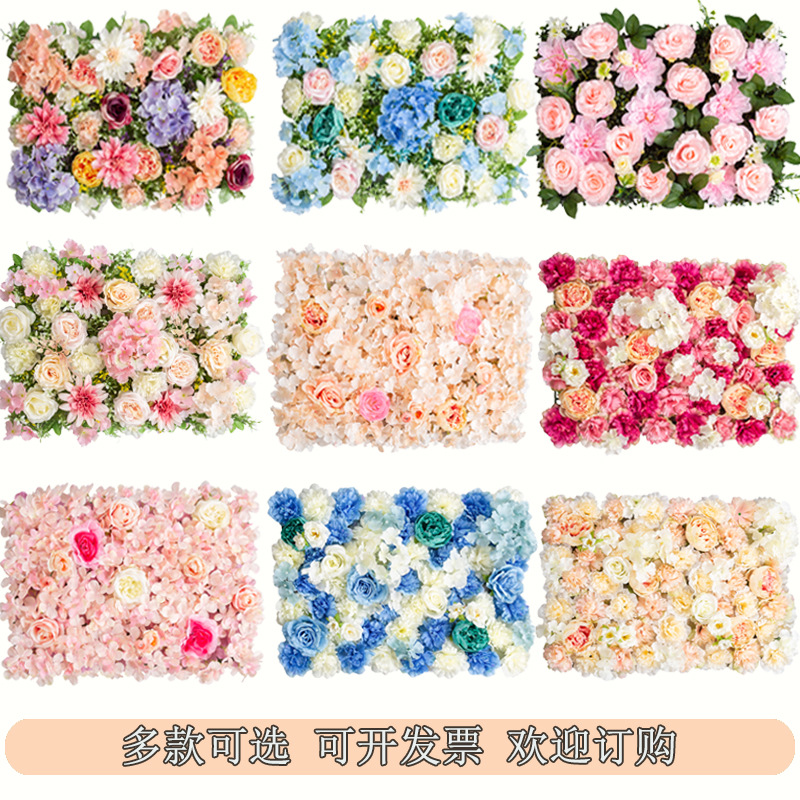 Artificial flower wall, rose background wall, artificial artificial rose flowers, green plant decoration, wedding floral art plant wall