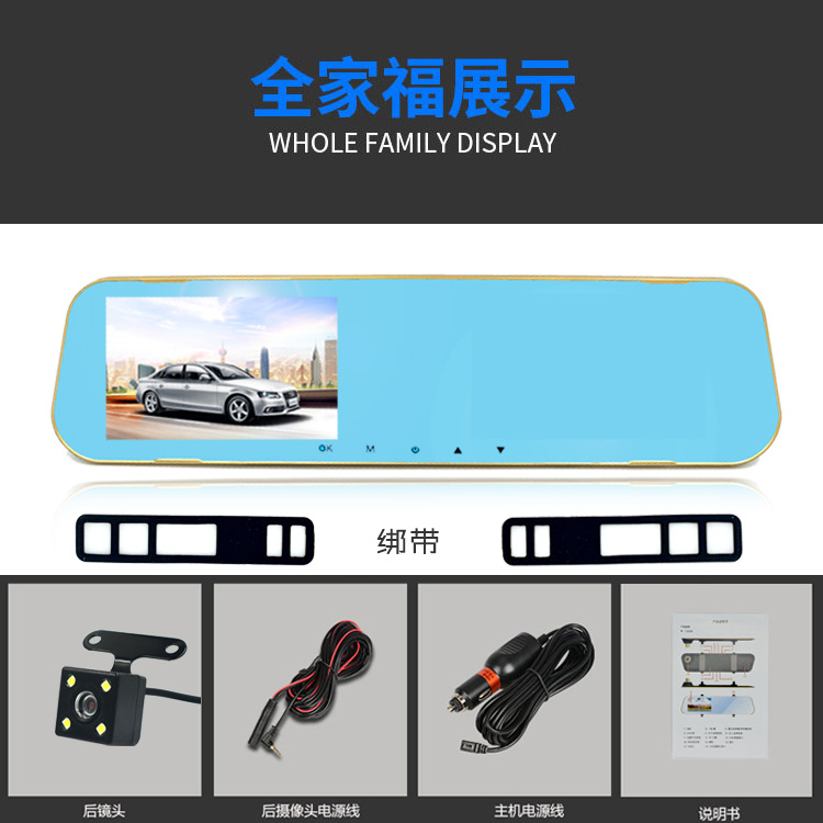 行车记录仪实物图