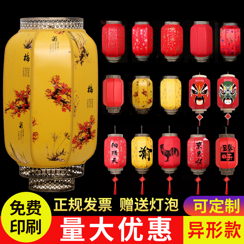Wholesale of festive red sheepskin lanterns, antique outdoor winter melon advertising lanterns, and waterproof Chinese-style lanterns
