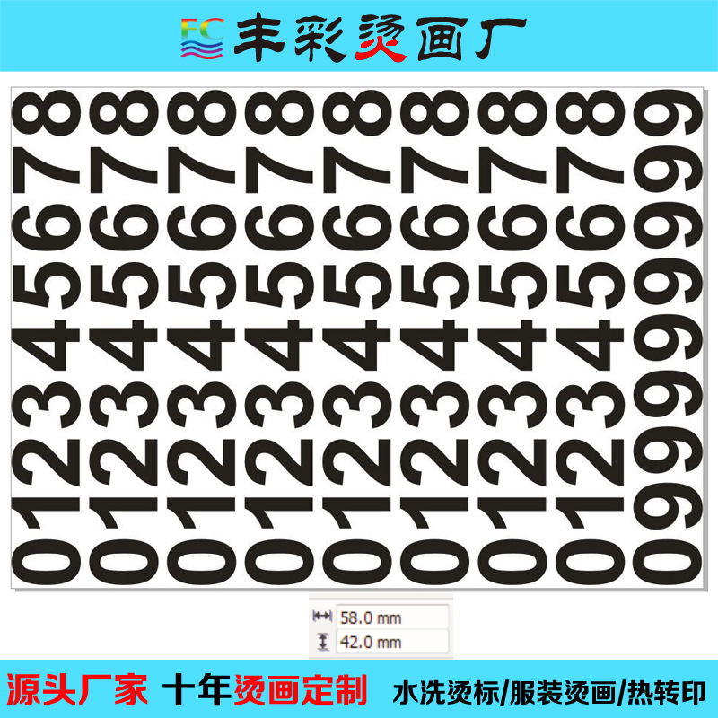 烫图、烫钻实物图
