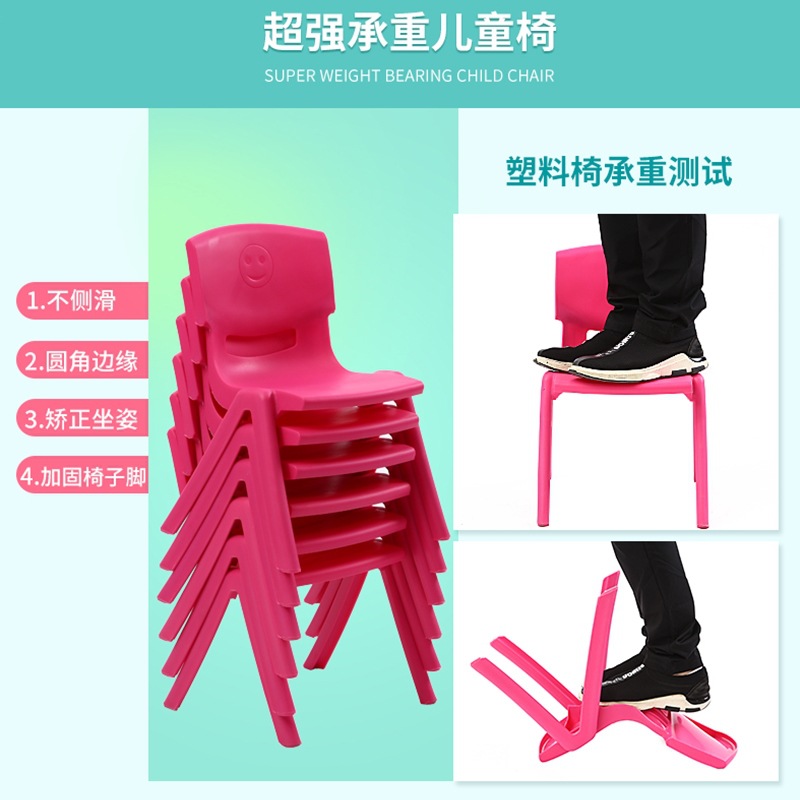 儿童凳实物图