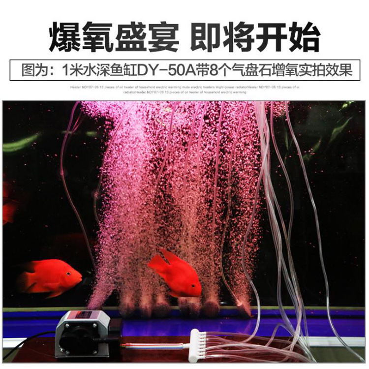 16w high-capacity high-power fish tank oxygen pump, fish farming oxygenation pump, oxygenation machine, fish selling oxygenation pump Item Picture