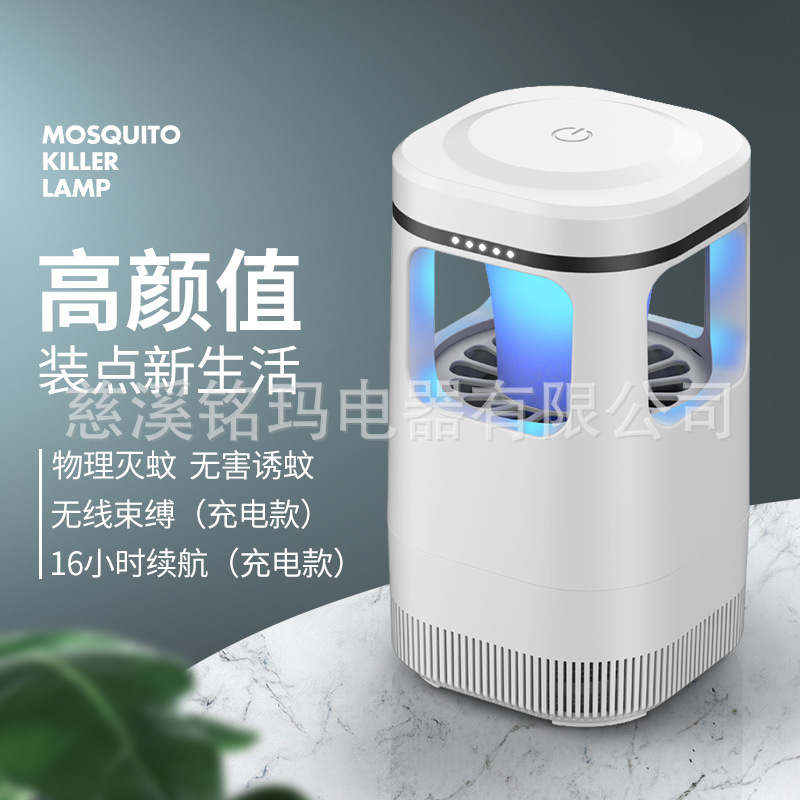 灭蚊灯usb/led户外光产品图