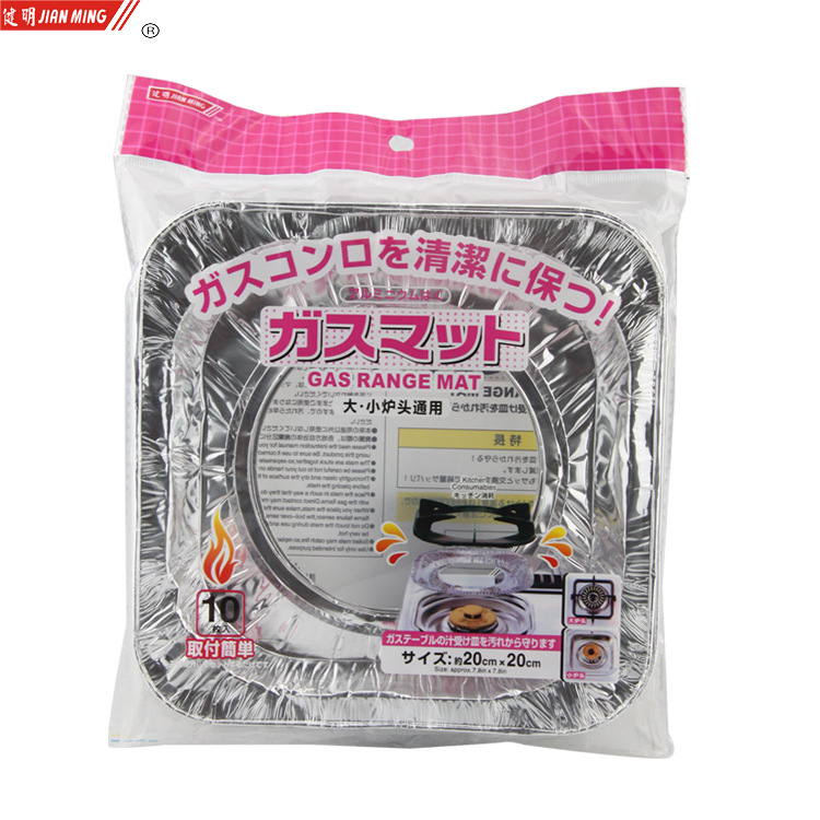 JM8141厨房创意加厚铝箔保洁盘 炉头锡纸垫 防油贴 清洁垫 接油盘