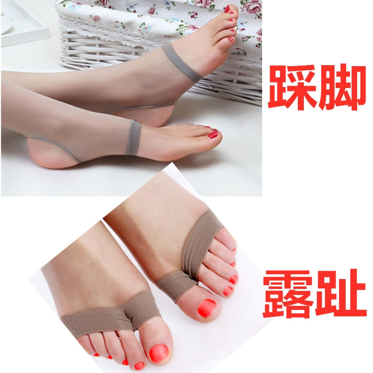 胖MM加肥加大码丝袜200斤夏踩脚露脚趾鱼嘴免脱开档丝袜连裤袜子