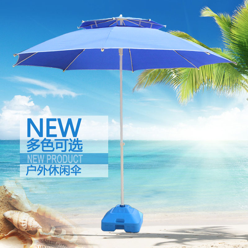 厂家直销广告伞双顶太阳伞庭院沙滩伞户外遮阳太阳伞LOGO2.4m