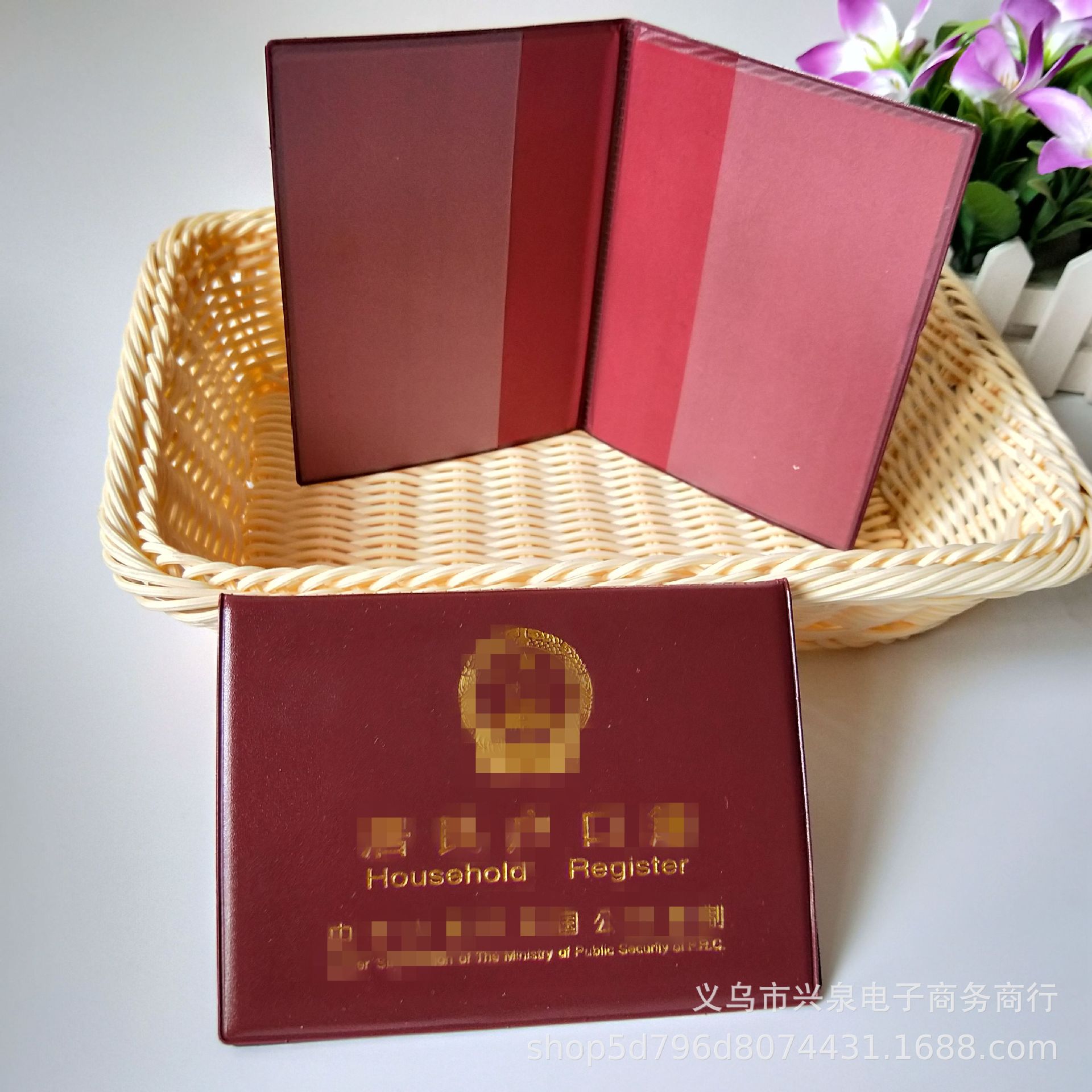 【2-5区】2页户口本皮50/捆 1000/箱一元店 户口薄皮套户口簿外壳 封皮户口本皮套户口本封皮产品图