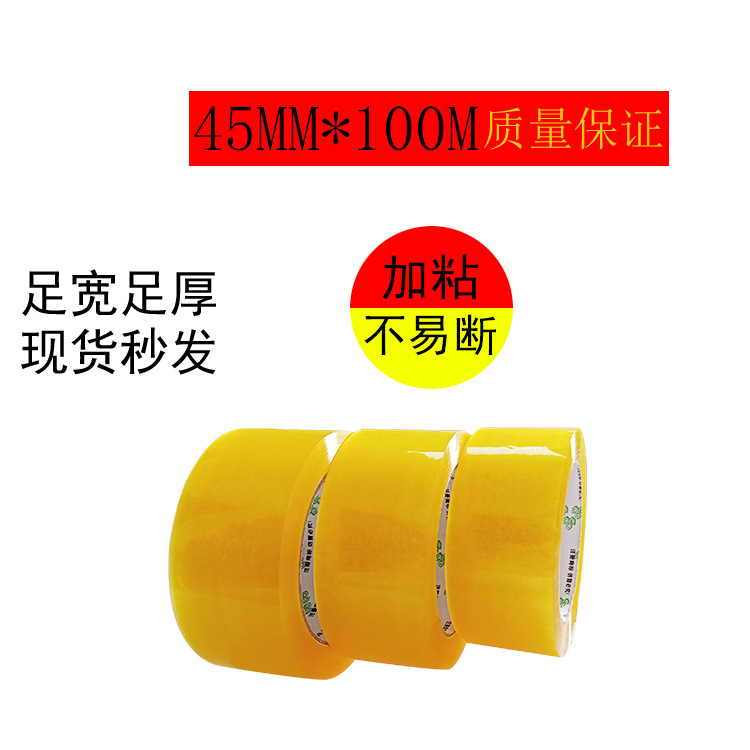 整箱批发打包白底实物图