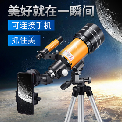 The 30070 astronomical telescope is a professional stargazing telescope with high magnification, high definition, and deep space. It can be customized for adults and students Specification image