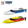 Shuangma 7011 remote-controlled high-speed warship 2.4G racing speedboat Summer new children's water play sailing model details Picture