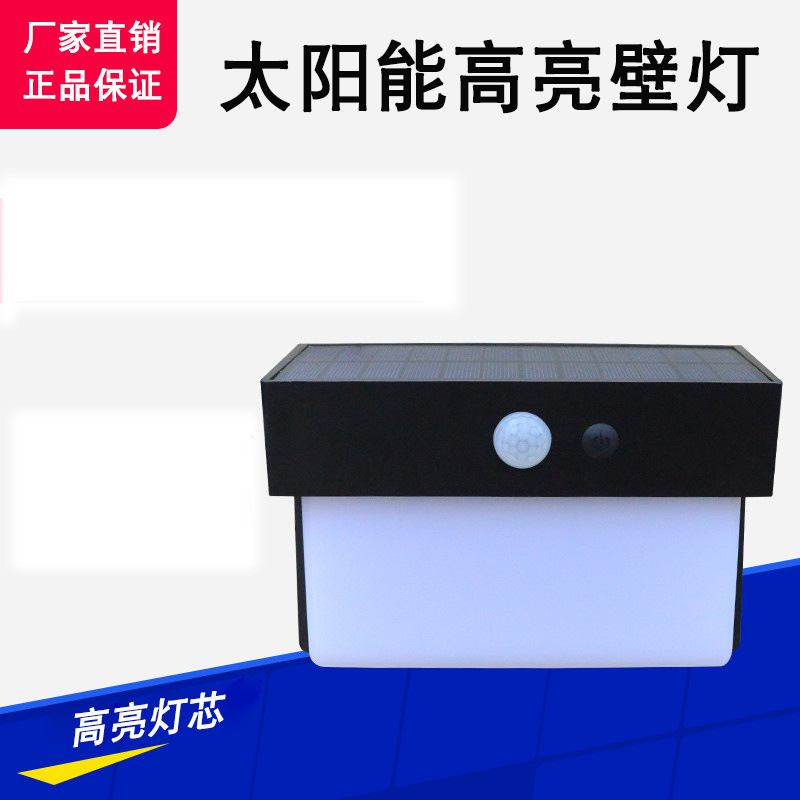 Cross-border solar landscape light, outdoor courtyard human body sensor light, led solar wall lamp N768