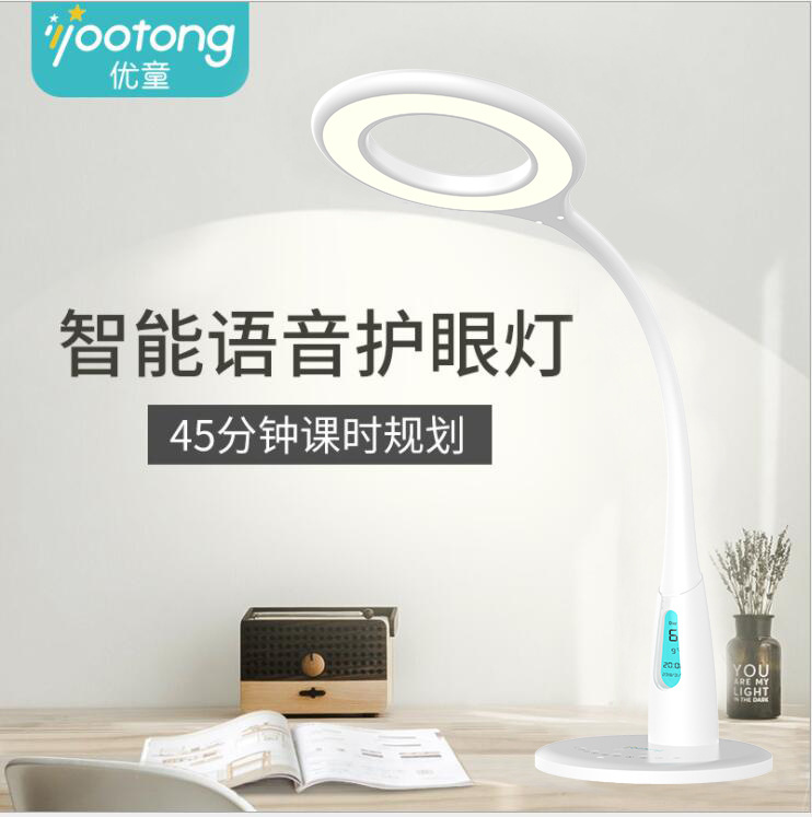 Children's non-flickering eye-protecting desk lamp manufacturer U7-R smart voice eye-protecting desk lamp gift customized desk lamp Specification image