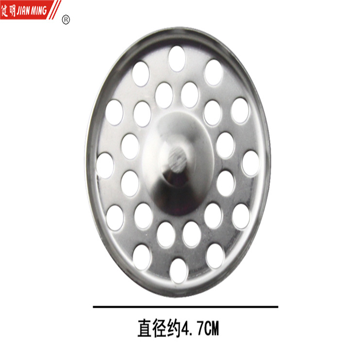 JM8164 stainless steel bathtub filter screen, sink and water trough strainer screen, floor drain basin strainer screen, water trough drainage screen Item Picture