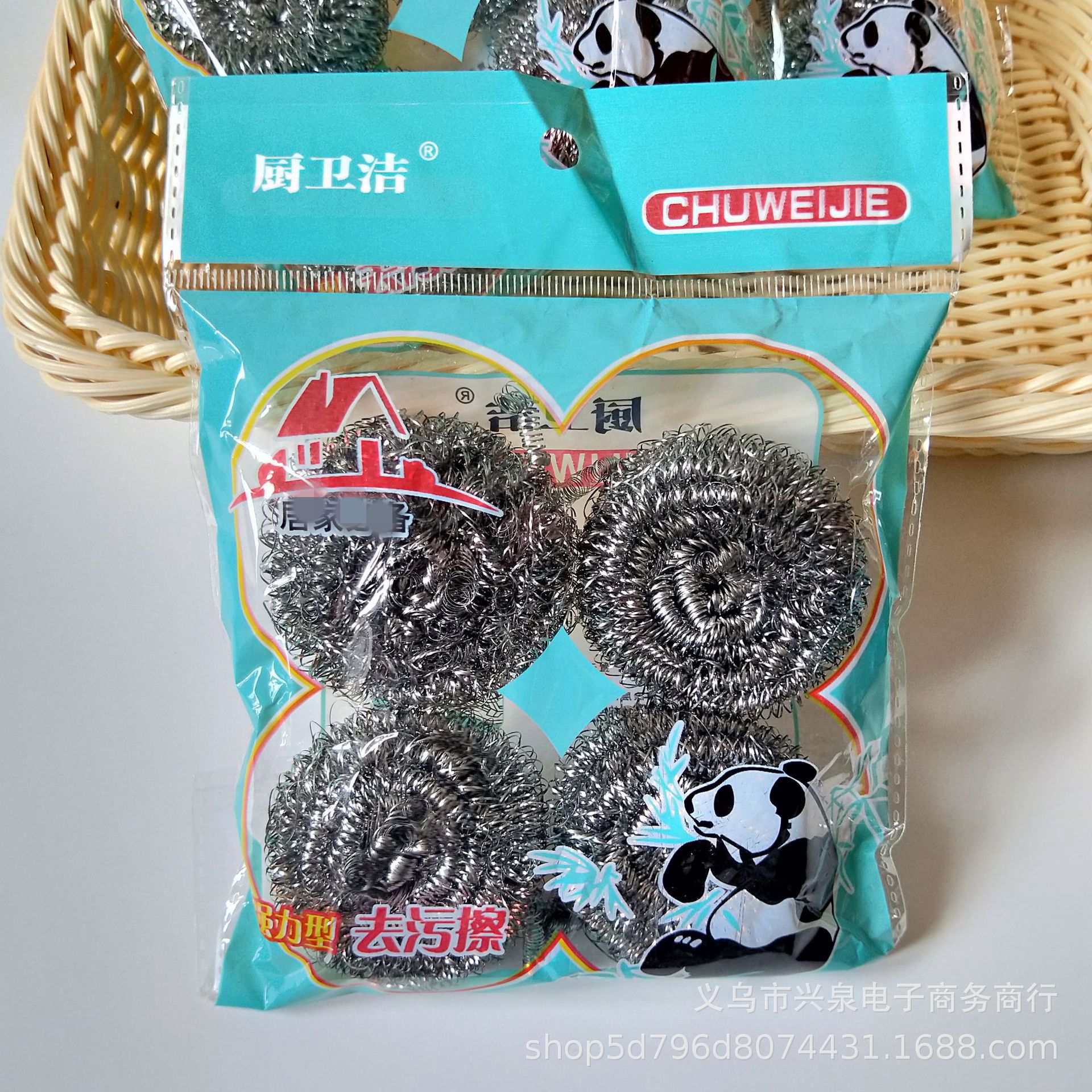 【 Zone 2-6 】 Kitchen and bathroom cleaning balls, 4 pieces each, 500 yuan per box. Store cleaning balls, steel wool balls, 4 pieces each, 1 yuan. Wholesale of kitchenware from street stalls