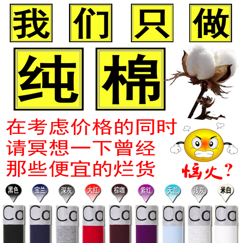 男士内裤/内裤男/男士无缝五分内裤/男内裤/内裤白底实物图