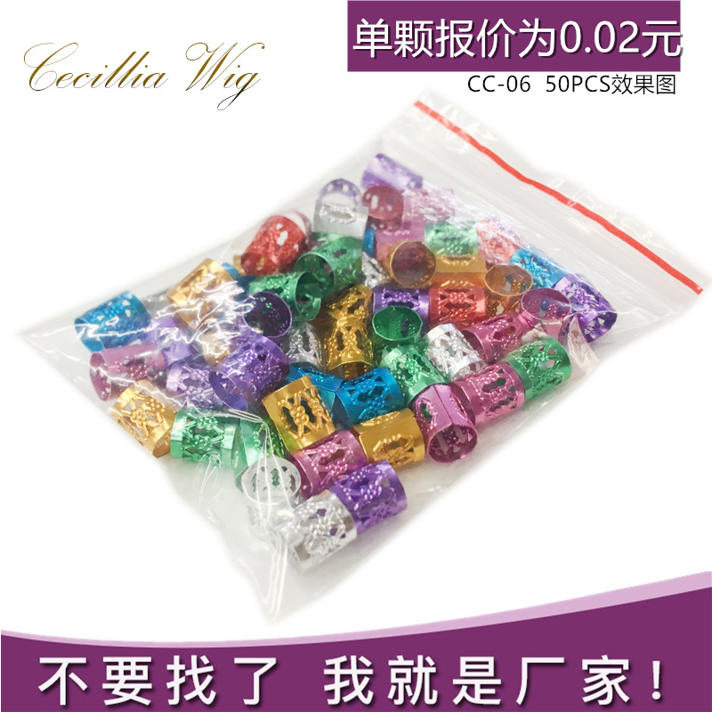 接发环假发脏/braid/cuff装饰细节图