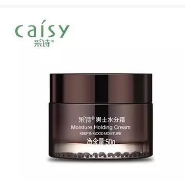 Poetry Power Ultra Hydrating Men's Moisturizer 50G Moisturizing Moisture Moisturizing Face Cream Moisturizing Lotion Specification drawing