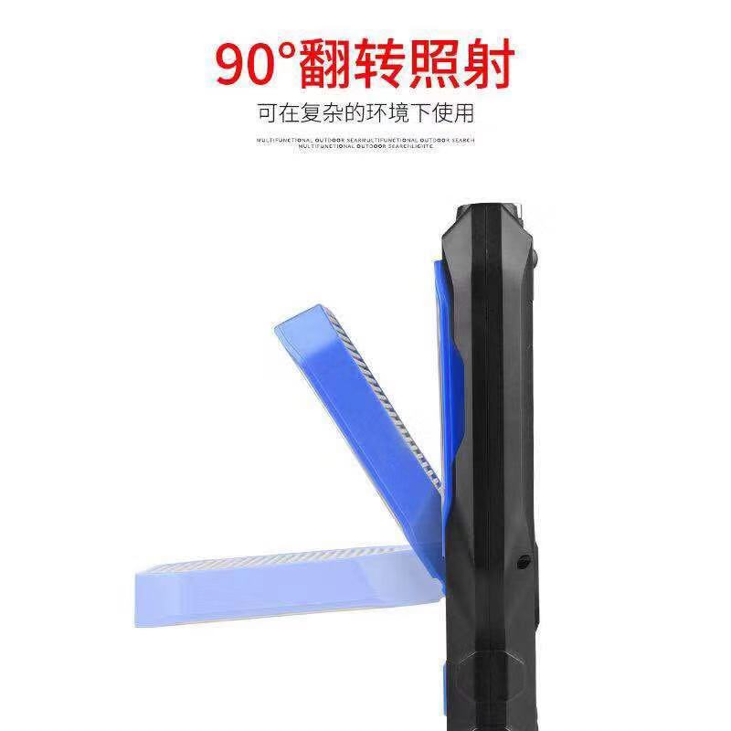 COB充电工作灯LED汽车装修专业灯/检修灯应急灯强磁工具手灯维修灯白底实物图