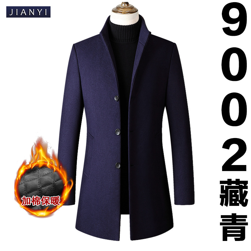 For the 2022 autumn and winter collection, there are mid-length single-breasted stand-up collar woolen coats, men's trench coats and outerwear available Application Scenario