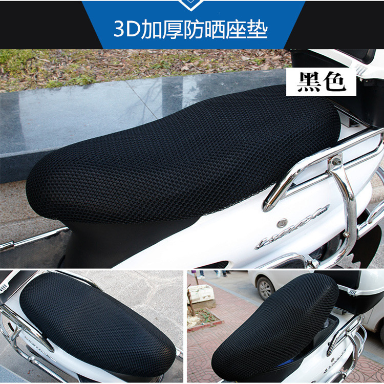 厂家销售电动车座垫摩托车坐垫套四季可用3D立体多网隔热防晒网垫4281详情图2