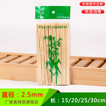 一次性竹签烧烤签2.5mm圆签户外烧烤用具面筋蔬菜卷专用竹签批发