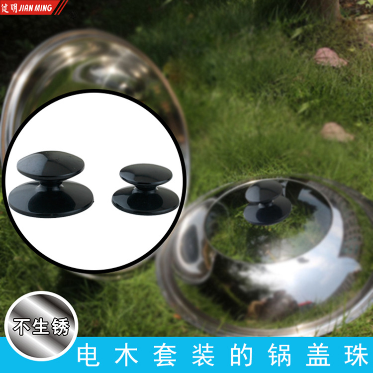 JM8056 Replaceable Pot Lid handle, Bakelite pot lid beads, Stainless steel pot lid head accessories handle (2 pieces each) details Picture