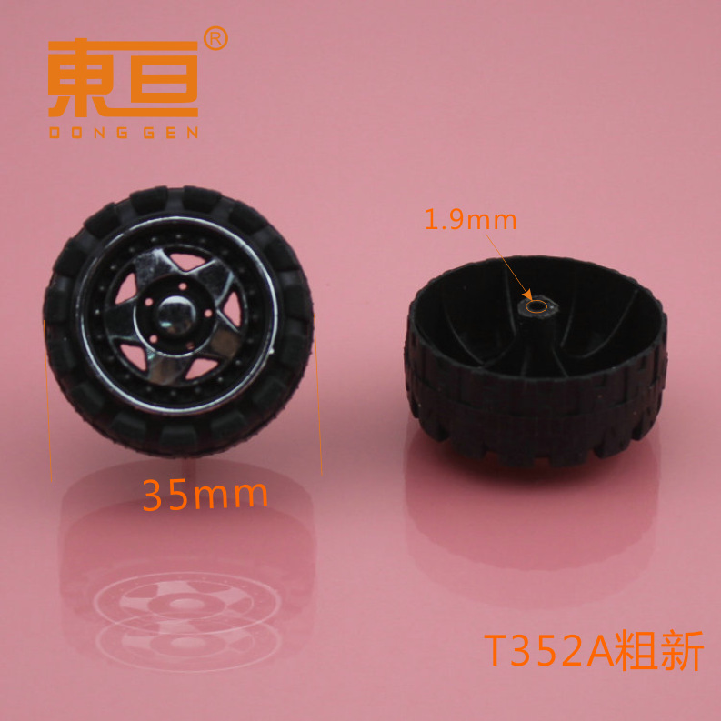 T352A rough new plastic wheel, toy wheel, regular wheel, regular model, no free shipping for clearance details Picture