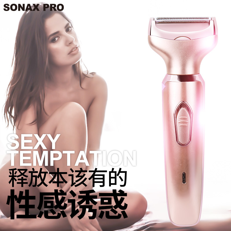 SONAX PRO SN-8977女士剃毛器二合一脱毛器多功能水洗充电脱毛仪详情图4