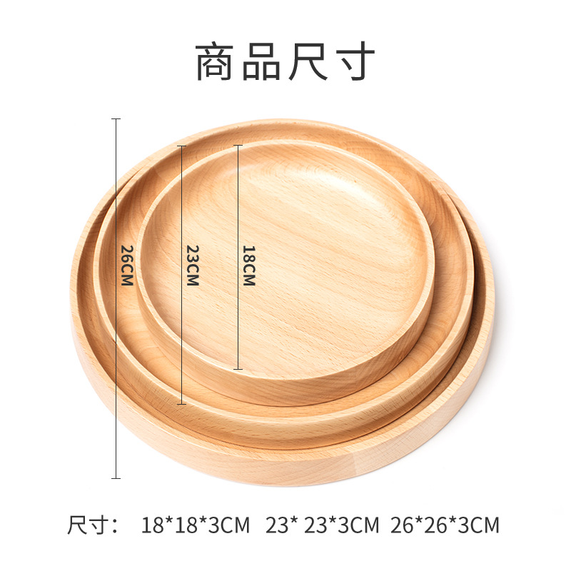 北美黑胡桃木/圆形托盘日式产品图