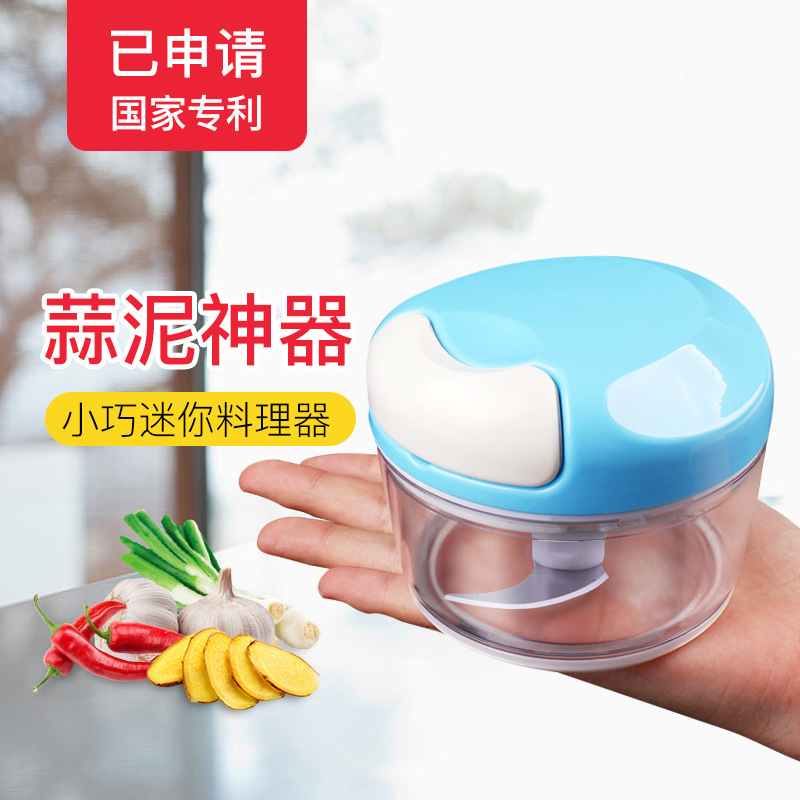 迷你不锈钢手拉压蒜器捣蒜器多功能切菜器碎辣椒蒜泥器厨房工具