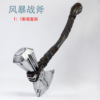 Thor's Axe Model Avengers 4 Surrounding Storm Tomahawk Resin 1:1 Thor Cos Storm Tomahawk Model Specification drawing