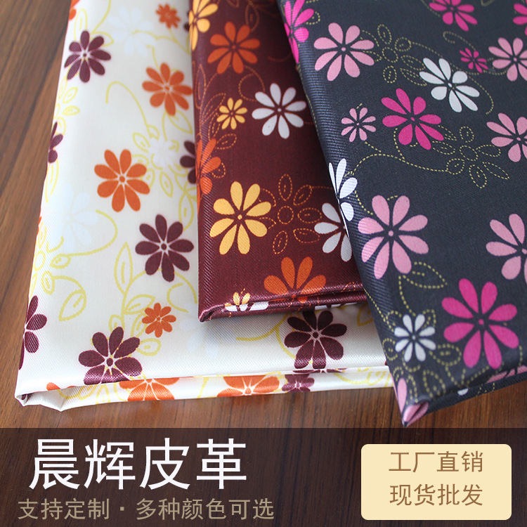 色丁印花小花/pvc细节图