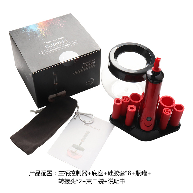 Electric brush cleaner, multi-functional makeup brush cleaner, eyelash extension glue awakener, makeup brush cleaner, shanilak Item Picture