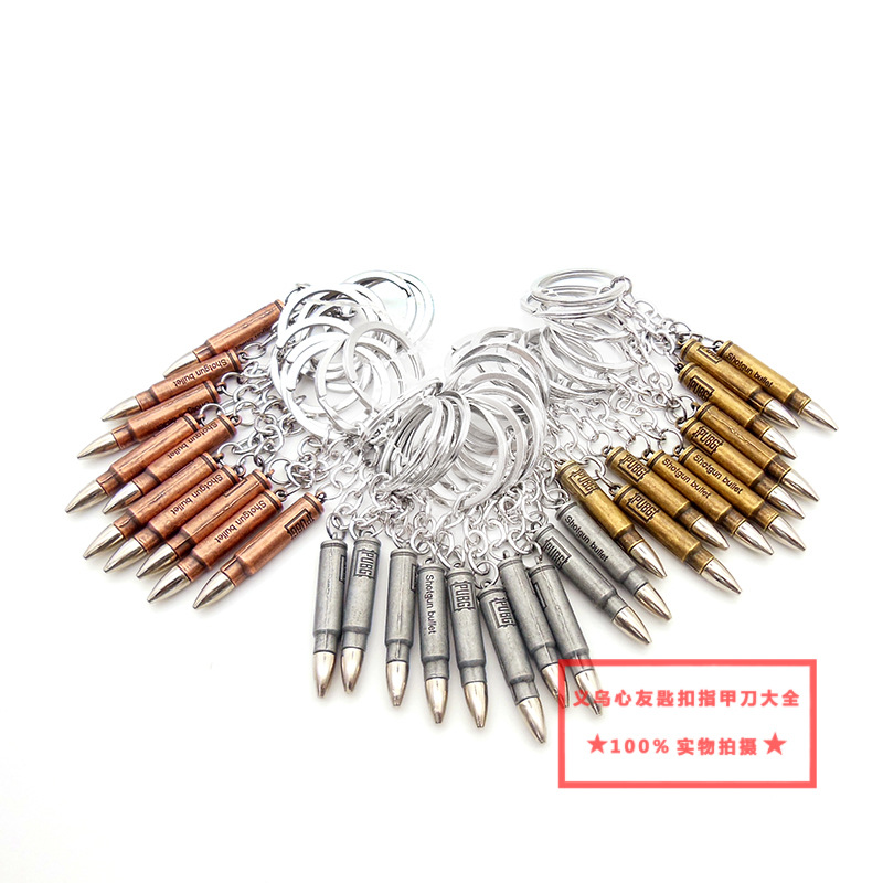 PUBG model alloy metal keychain pendant accessory, Battle Royale game weapon peripheral details Picture
