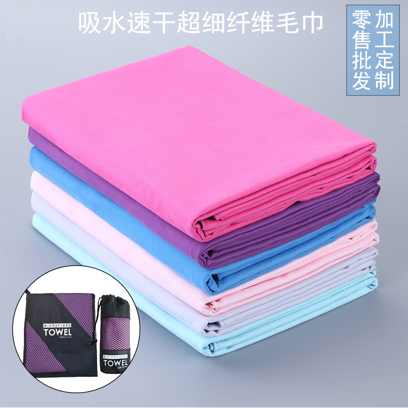 跨境专供双面绒速干毛巾  强吸水速干透气户外运动便携运动巾