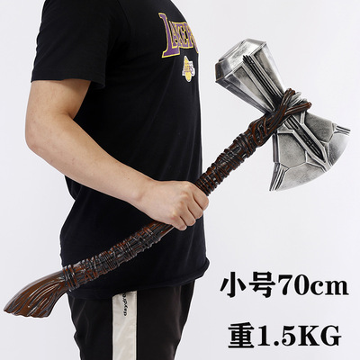 Thor's Axe Model Avengers 4 Surrounding Storm Tomahawk Resin 1:1 Thor Cos Storm Tomahawk Model details Picture