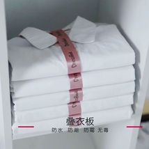 韩国Dressbook创意pp折衣板居家收纳懒人叠衣板 塑料叠衣神器批发
