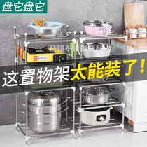 Kitchen storage rack Stainless steel floor storage rack Multi-layer storage basin rack pot rack Bathroom storage rack