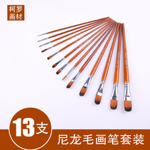 12 Oil brush Painting set Nail pole Digital Watercolor pencil Water Chalk brush