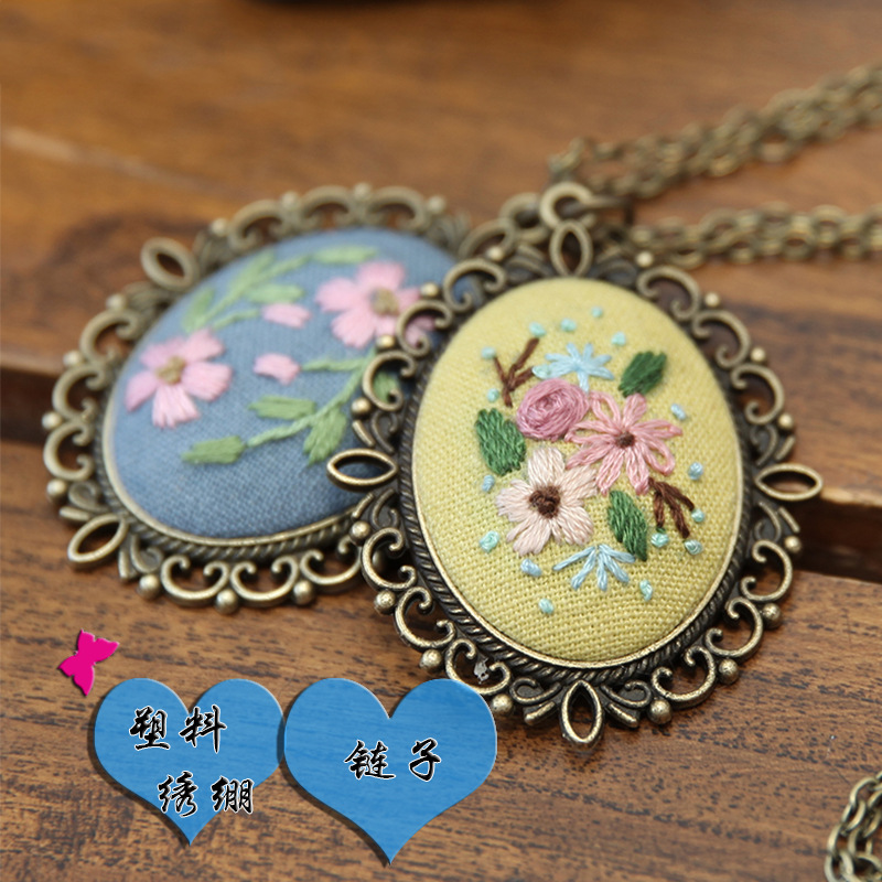 Jinhao Handmade Embroidery diy material Bag Necklace, Women's fabric flower Lu embroidery Beginner's Learning ancient-style sweater chain